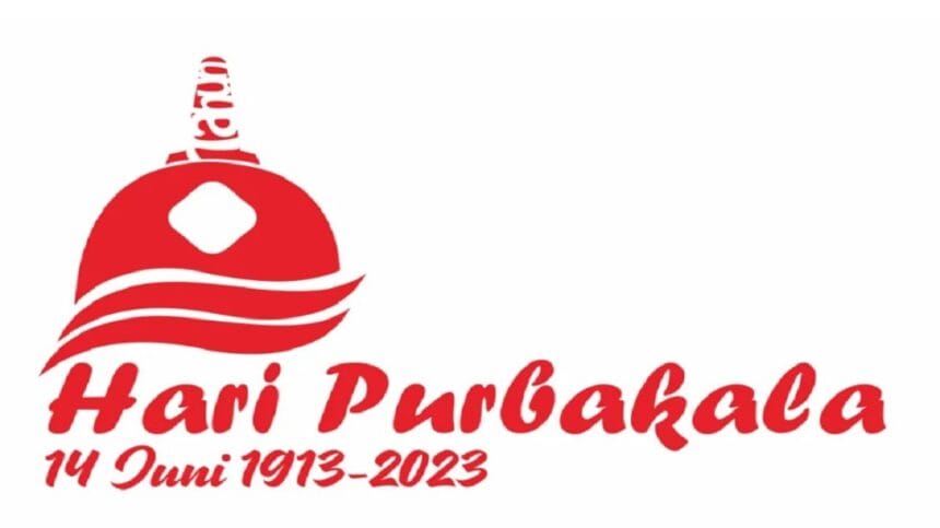 Logo Peringatan Hari Purbakala ke-100 di 2023.