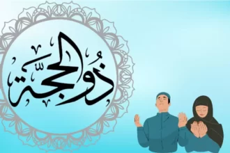 Dzulhijjah merupakan bulan terakhir pada kalender Hijriah.