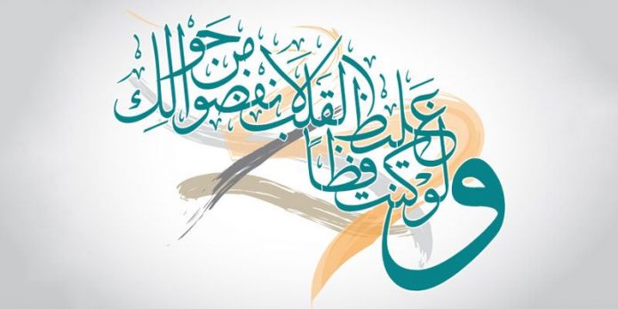 Kaligrafi seni tulisan yang indah dengan huruf Arab.