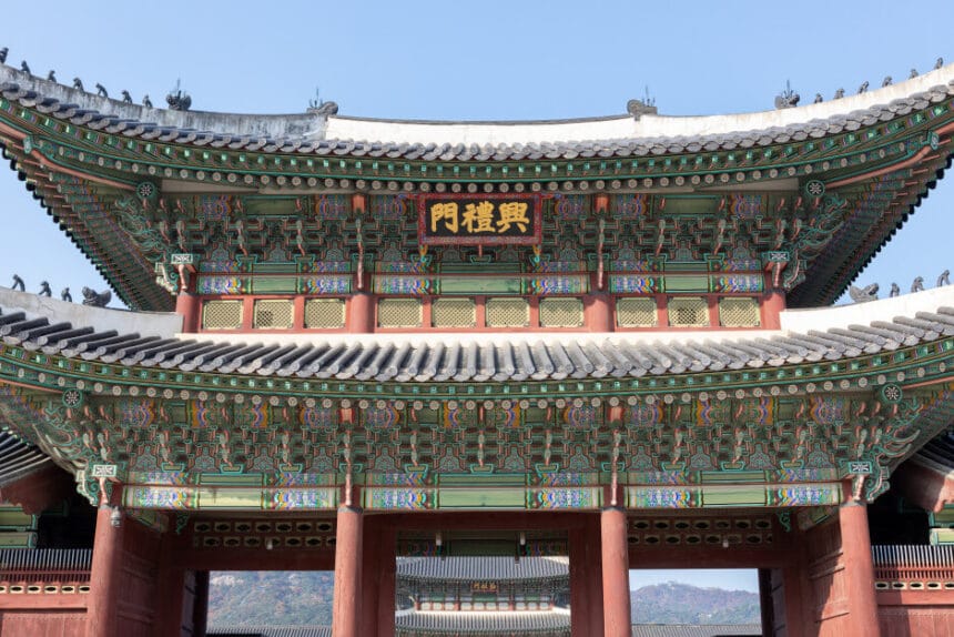 Gyeongbokgung Palace 경복궁