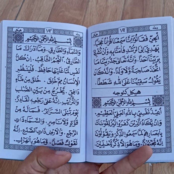 Majmu Syarif. (Foto : Tokopedia)