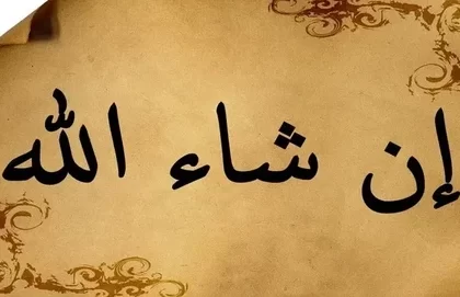 Makna dan Arti Inshaa Allah