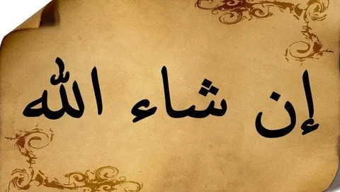 Makna dan Arti Inshaa Allah