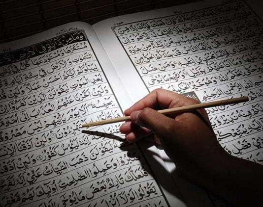 Mushaf Alquran (Foto : Tafsir Al Quran)