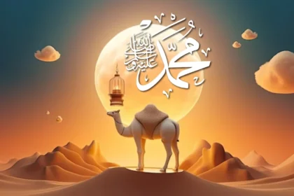 Ilustrasi Nabi Muhammad SAW (Foto : NU Online Jabar)