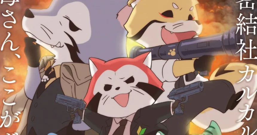 Petualangan Seru Araiguma Calcal: Menyelami Dunia Fantasi yang Menakjubkan 1 Araiguma Calcal