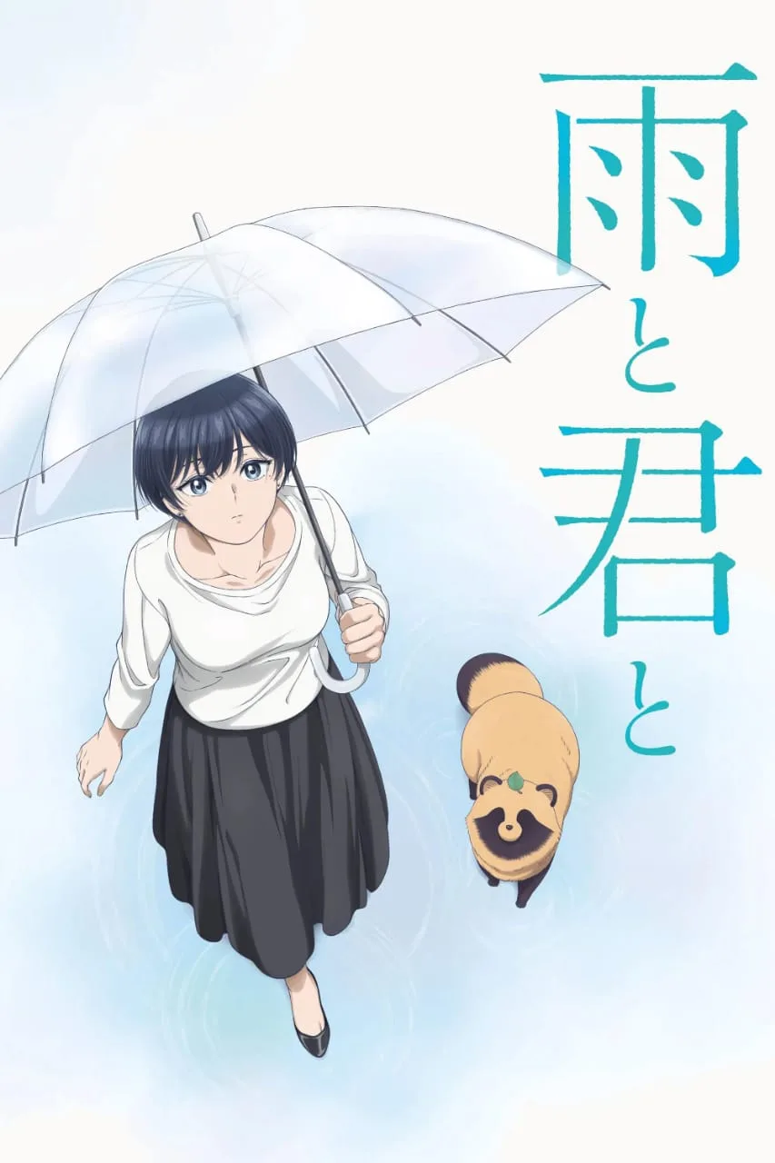 Anime With You and the Rain: Cerita Manis di Balik Hujan 1 Anime with you and the rain