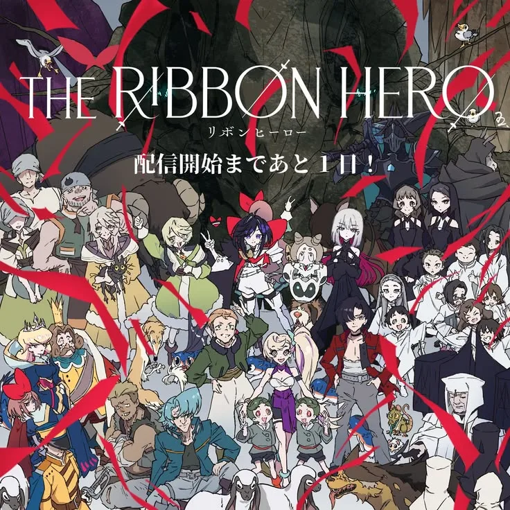 The Ribbon Hero